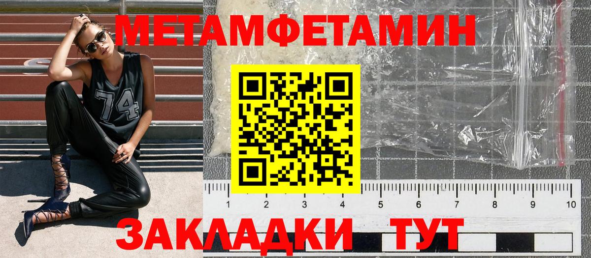 Елец  АМФЕТАМИН  Вход с VPN  АМФ Premium 