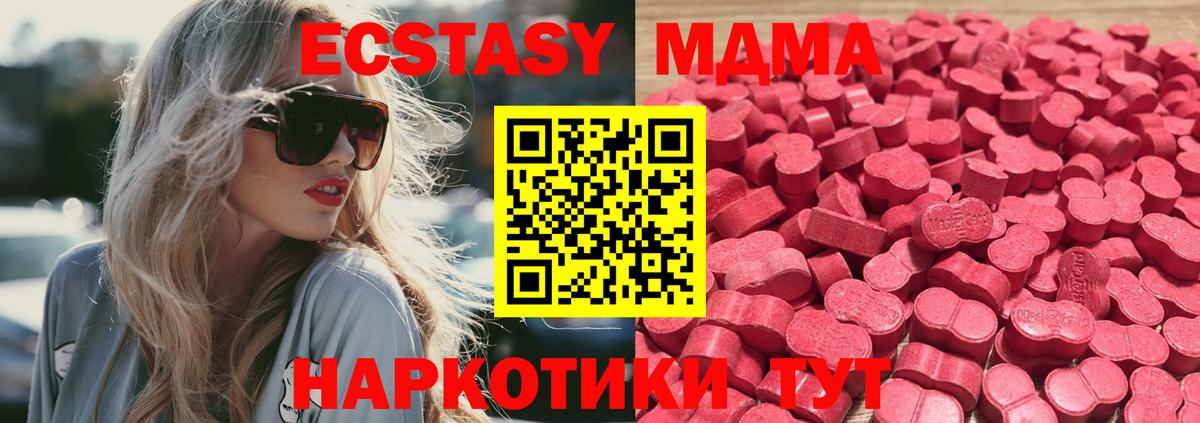 Бошки Шишки  А ПВП СК кристаллы  Амфетамин кристаллы  Елец  Вход с VPN  ГАШ  Cocaine  МЕФ кристаллы 