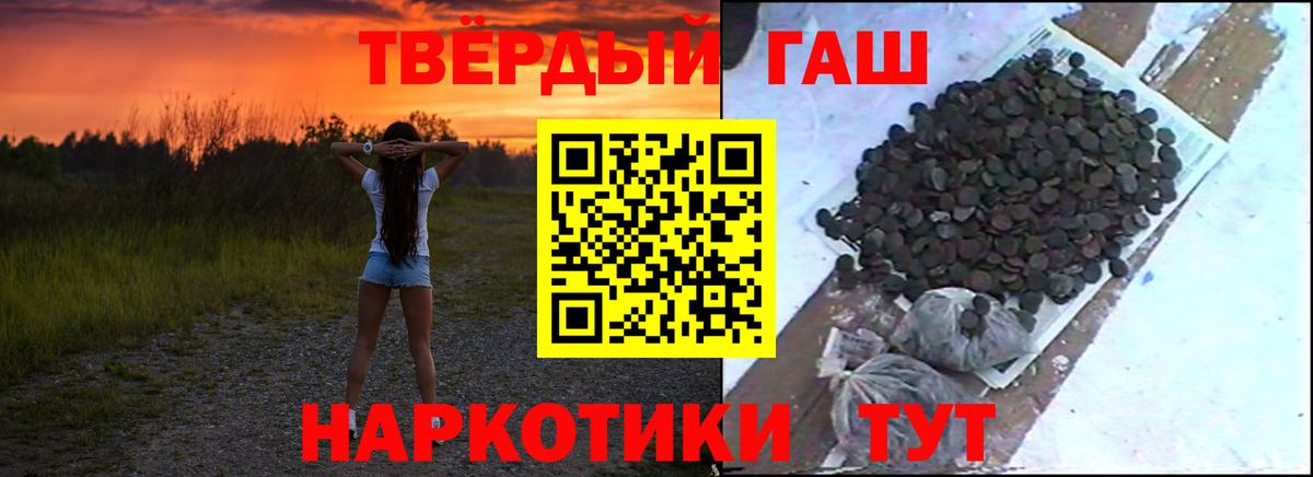 ГАШИШ Изолятор  Вход с VPN  ГАШ  Елец 