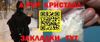 каннабис Балаково