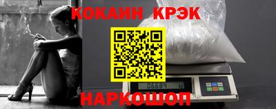 каннабис Балаково