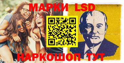 каннабис Балаково