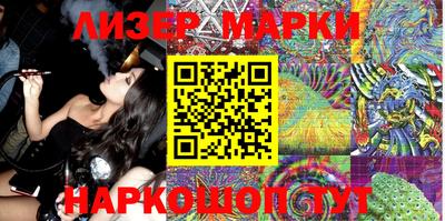 прущие крисы Балашиха
