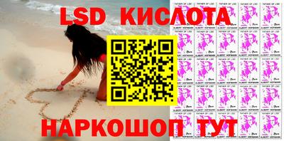 прущие крисы Балашиха
