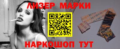 прущий лед Канаш