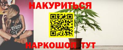 прущие крисы Балашиха
