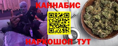 каннабис Балаково