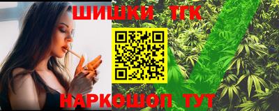 прущие крисы Балашиха