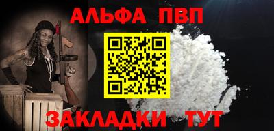 прущие крисы Балашиха