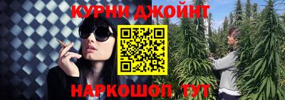 прущие крисы Балашиха