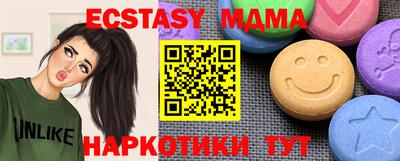 прущие крисы Балашиха