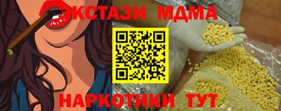прущие крисы Балашиха