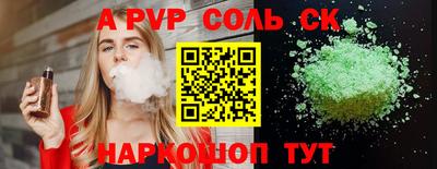 каннабис Балаково