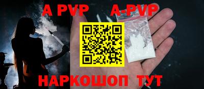 прущие крисы Балашиха