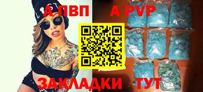 прущие крисы Балашиха