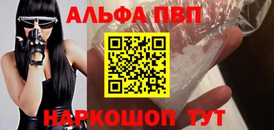 каннабис Балаково
