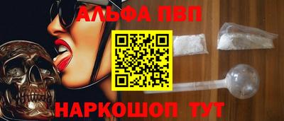 каннабис Балаково