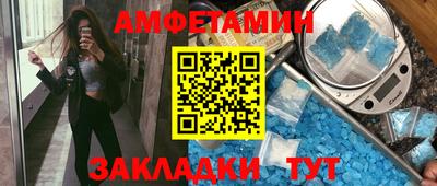 каннабис Балаково