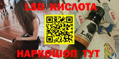прущие крисы Балашиха