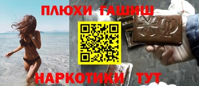 прущие крисы Балашиха
