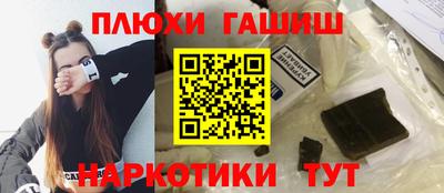 каннабис Балаково