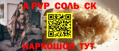 каннабис Балаково