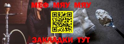 каннабис Балаково