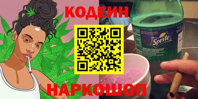 каннабис Балаково