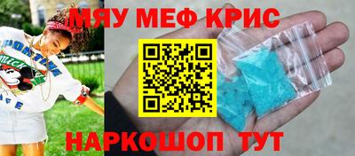 каннабис Балаково