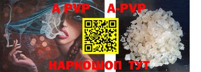прущие крисы Балашиха