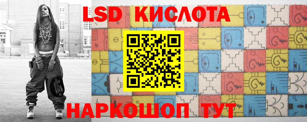 LSD-25 экстази кислота  LSD-25 экстази  Елец  ЛСД экстази кислота  Вход с VPN 