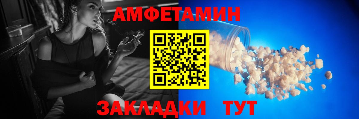 Первитин витя  Вход с VPN  Елец 