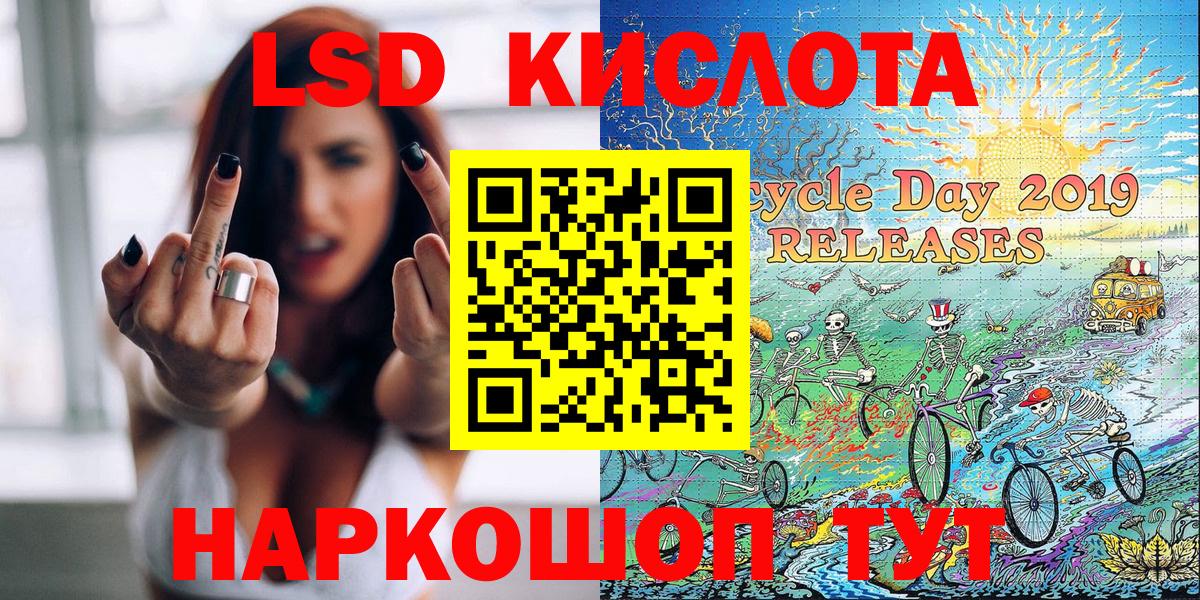 Марки NBOMe 1,8мг Елец