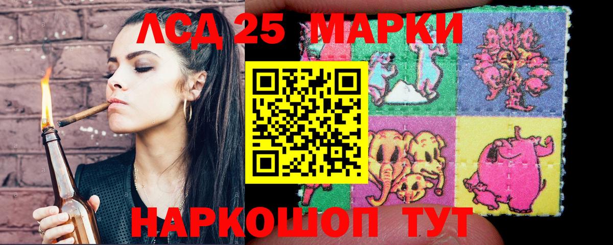Марки NBOMe 1,8мг  Марки NBOMe 1,8мг  Вход с VPN  Елец 